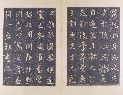 图片[7]-Stele of Song Tuo Tang Li Xuanjing-China Archive